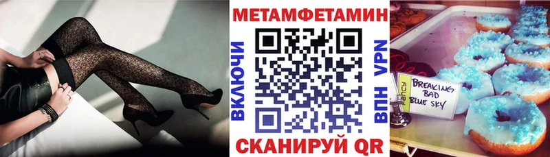 купить наркоту  даркнет как зайти  АМФ 97%  Красноармейск 