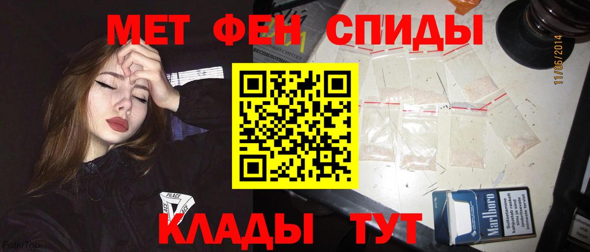 Амфетамин  АМФ 97%  АМФЕТАМИН  Вход с VPN  Красноармейск 