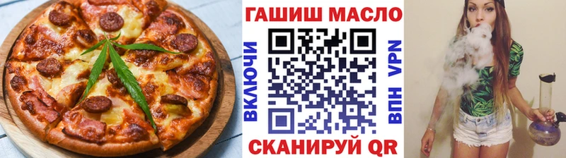 это формула  Красноармейск  Cannafood марихуана 