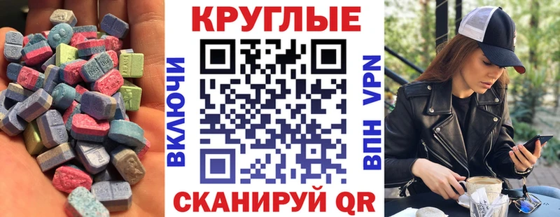 купить наркоту Красноармейск Экстази Philipp Plein
