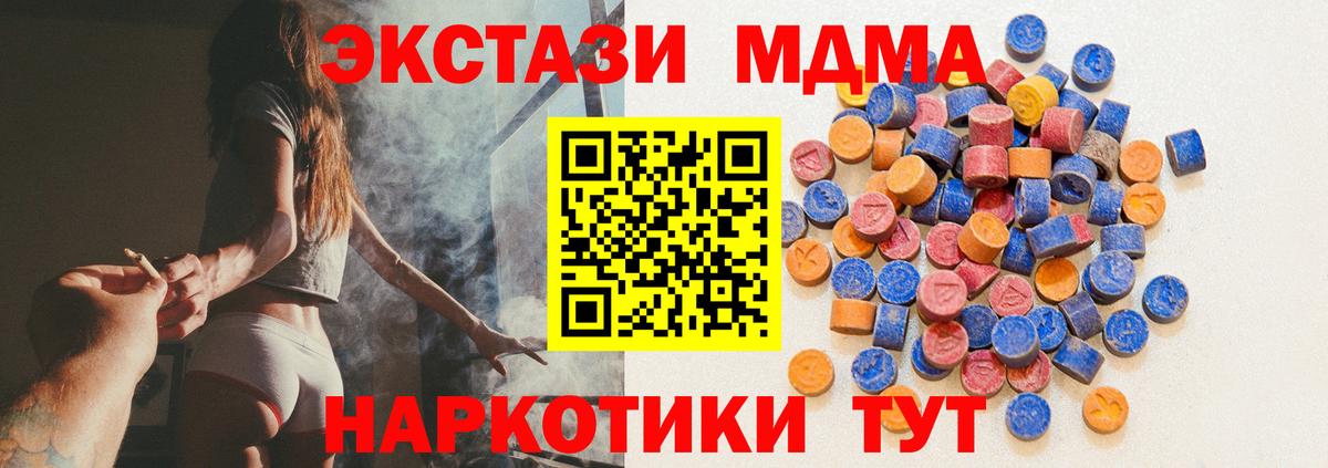Красноармейск  MEGA рабочий сайт  Вход с VPN  Ecstasy louis Vuitton  Ecstasy 