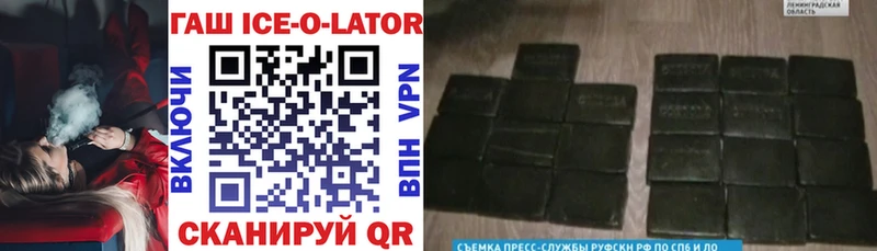 закладки  МЕГА tor  Гашиш Premium  Красноармейск 