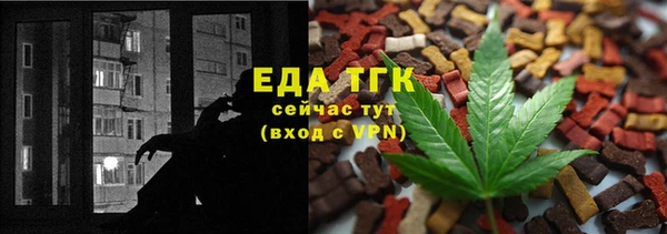 эйфоретик Алексеевка