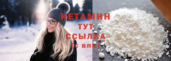 ALPHA-PVP Абаза