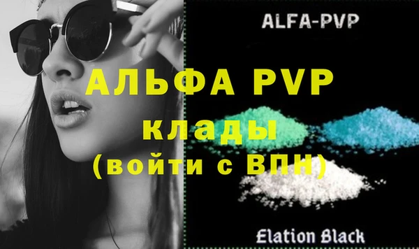 винт Абинск