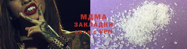 кокаин колумбия Абдулино