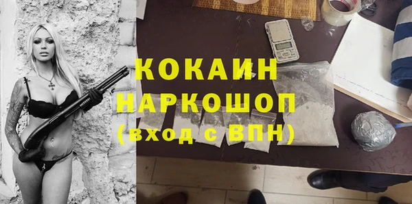 кокаин перу Алексин