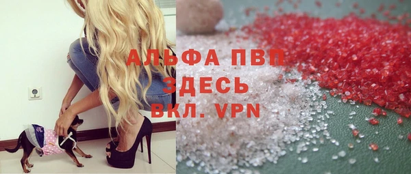 эйфоретик Алексеевка