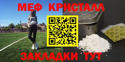 бутик Конаково