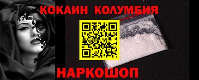 спайс Комсомольск-на-Амуре