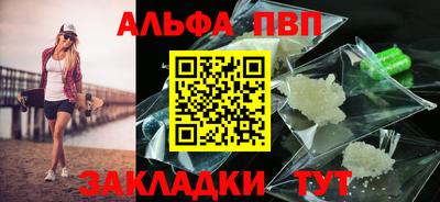 спайс Комсомольск-на-Амуре