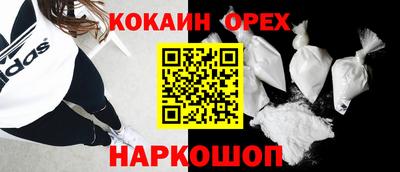 спайс Комсомольск-на-Амуре