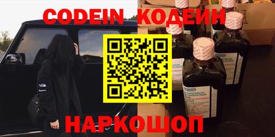 бутик Конаково