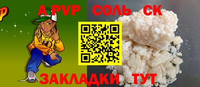 jwh Коммунар