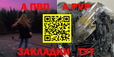 спайс Комсомольск-на-Амуре
