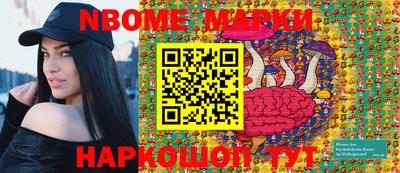 бутик Конаково