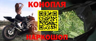 бутик Конаково