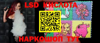 бутик Конаково