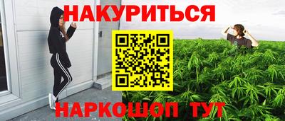 спайс Комсомольск-на-Амуре