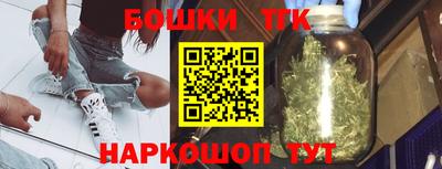 бутик Конаково