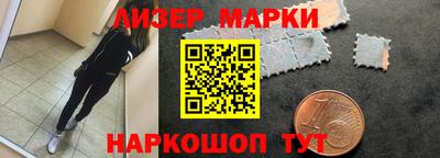 спайс Комсомольск-на-Амуре