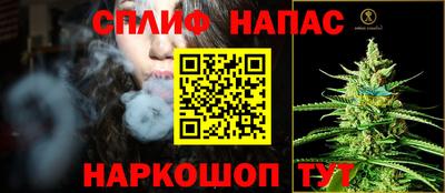 спайс Комсомольск-на-Амуре