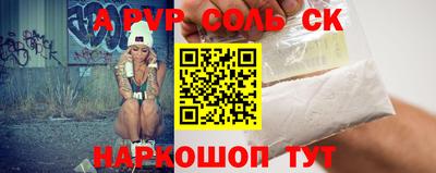 jwh Коммунар