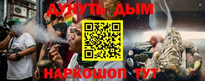 бутик Конаково
