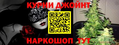 бутик Конаково