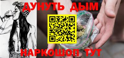 бутик Конаково