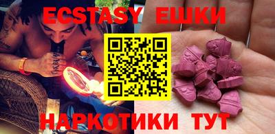 бутик Конаково