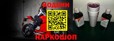 спайс Комсомольск-на-Амуре