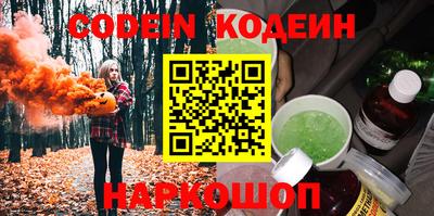 бутик Конаково
