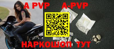 бутик Конаково