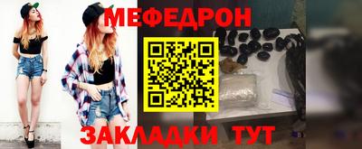 бутик Конаково