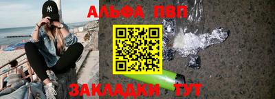 спайс Комсомольск-на-Амуре