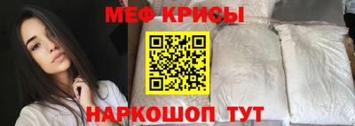 спайс Комсомольск-на-Амуре