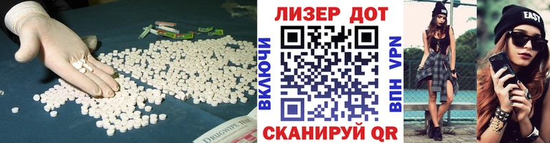 LSD-25 экстази ecstasy  Красноармейск 