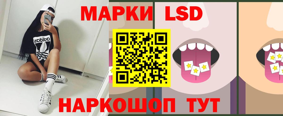 Лсд 25 экстази ecstasy Красноармейск