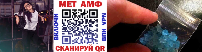 закладка ОМГ ОМГ онион Метамфетамин Декстрометамфетамин 99.9% Красноармейск