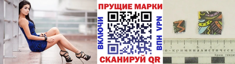 Марки 25I-NBOMe 1500мкг  Красноармейск 