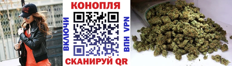 MEGA как зайти Красноармейск площадка Telegram Каннабис тримм
