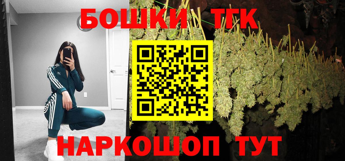 МАРИХУАНА тримм Красноармейск